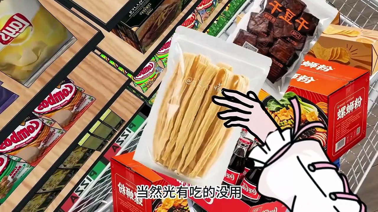 完整版-末世来临前我囤货百亿，笑看渣男一家跪在门口哭！ #一口气看完系列 #末世囤货 #末日生存