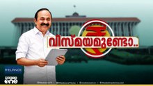 വിഡി സതീശൻ സർക്കാരിന്റെ കന്നി ബജറ്റ്; വികസനക്കുതിപ്പിന് കാതോർത്ത് മലബാർ