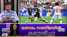 അമേരിക്കൻ മണ്ണിലെ ഇറാൻ - ന്യൂസിലാൻഡ് മത്സരം സമനിലയിൽ