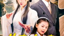 Mystic Ancestor Reborn as an Heiress | Serie Completa | Short Drama Español