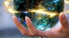 AI短剧  - 桀骜女主纵横三界 (上)