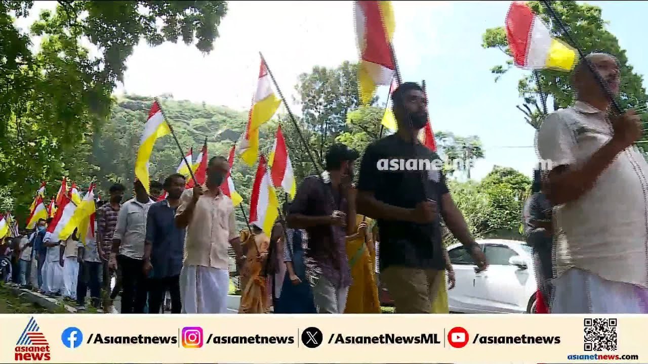 പരിസ്ഥിതി ലോല മേഖലയുടെ കരട് വിജ്ഞാപനം; രാഷ്ട്രീയ പോര് മുറുകുന്നു,പരസ്പരം ആരോപണം ഉന്നയിച്ച് മുന്നണികൾ