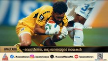 കേപ് വെർദെയുടെ ഹീറോ, 'വൊസീഞ്ഞ' ഒരു ജനതയുടെ കാവൽക്കാരൻ | Vozinha | FIFA World Cup 2026