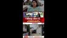 മാസപ്പടിക്കേസിൽ ഇഡിയുടെ ചോദ്യംചെയ്യൽ തുടരും, വീണ ടി നാളെ ഹാജരായേക്കും
