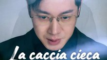 La caccia cieca al colpevole | Serie Completa | Short Drama Italiano