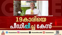 കാസർകോട് 19കാരിയെ കെട്ടിയിട്ട് പീഡിപ്പിച്ച കേസ്; വിശദമായ അന്വേഷണത്തിന് പൊലീസ്