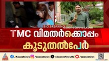 ടിഎംസി വിമതർക്കൊപ്പം കൂടുതൽപേർ; മമതക്ക് വീണ്ടും കാലിടറുന്നോ?