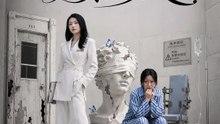 實習病患？不，是實習院長 | 完整劇集 | Short Drama 繁體中文