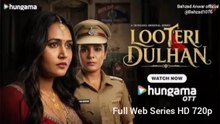 Looteri Dulhan 2026 SEASON 1 WEB-DL HINDI NEW SUPERHIT WEB SERIES ACTION THRILLER ADVENTURE DRAMA ALL TIME BLOCKBUSTER DHURANDHAR 2
