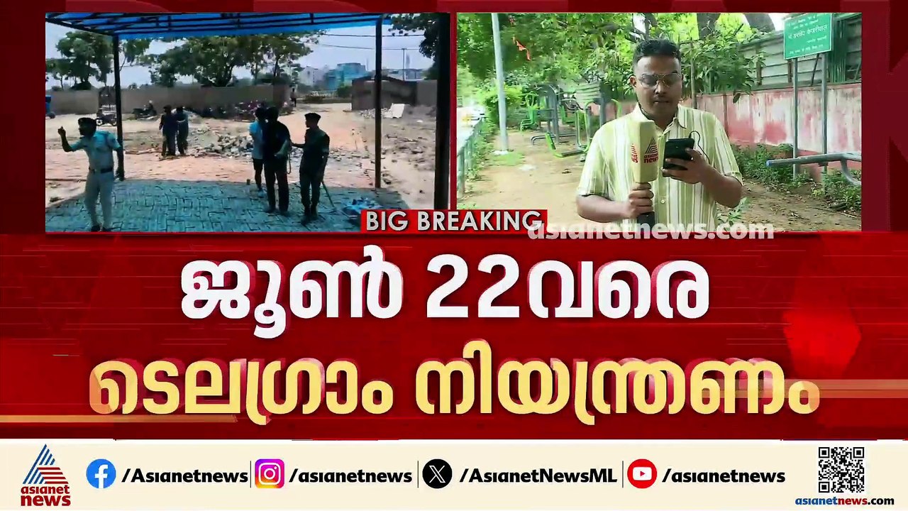 നീറ്റ് ചോദ്യപേപ്പർ ചോർച്ച തടയാൻ ടെലഗ്രാമിന്‌ ഇന്ത്യയിൽ നിയന്ത്രണം ഏർപ്പെടുത്തി