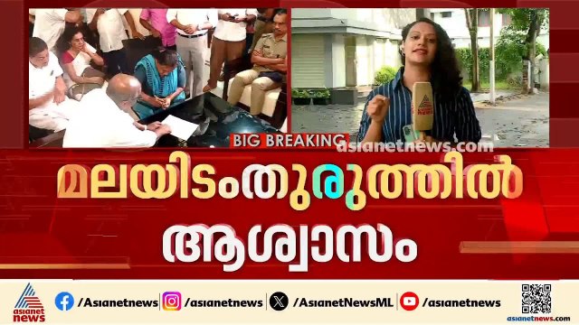 മലയിടം തുരുത്ത് ഒഴിപ്പിക്കൽ കേസ്; ഹർജി ഹൈക്കോടതി ഇന്ന് വീണ്ടും പരി​ഗണിക്കും | Malayidam Thuruth