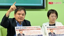 傅崐萁被抓包人在雅加達！莊瑞雄轟：延會又不審預算...出國爽