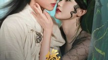 235 精彩古装奇幻短剧 《缘起三生》 上