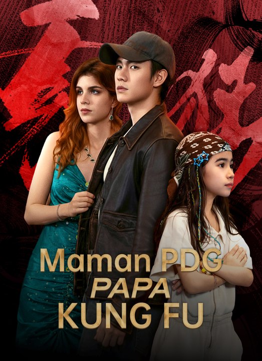 [Sous-titres Fr] Maman PDG, Papa Kung Fu film c...
