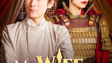 My Wife Is a Martial Legend | Serie Completa | Short Drama Español