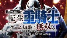 The Exiled Heavy Knight Knows How to Game the System - Main PV2