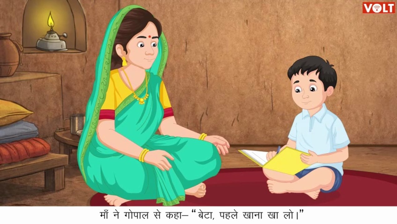 सच्चाई | Animated Hindi Story for Class 4 | VOLT आनंदी