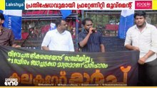 മലപ്പുറത്തെ പ്ലസ് വൺ സീറ്റ് പ്രതിസന്ധി; കളക്ടറേറ്റിലേക്ക് മാർച്ച് നടത്തി ഫ്രറ്റേണിറ്റി മൂവ്മെന്റ്