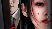 Her Eyes on Revenge | Serie Completa | Short Drama Español