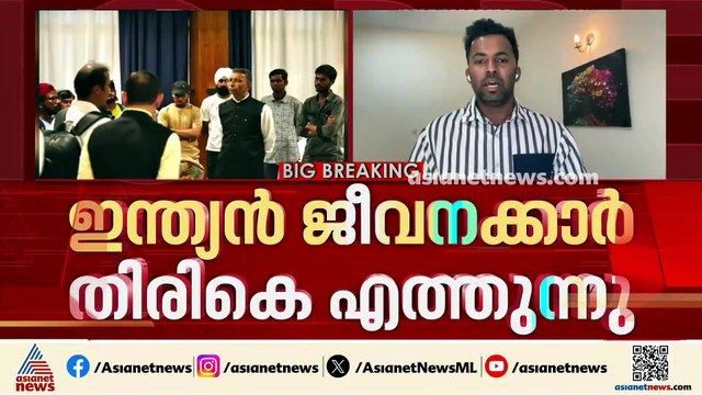 അമേരിക്ക ആക്രമിച്ച കപ്പലിലെ ജീവനക്കാർ ഇന്ത്യയിലേക്ക് എത്തുന്നു; 21 ജീവനക്കാർ യാത്ര തിരിച്ചു