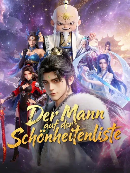 Der Mann auf der Schönheitenliste | Komplette Serie | Short Drama Deutsch