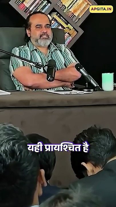 पाप से घृणा करें या पापी से || आचार्य प्रशांत