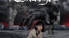 鋤強扶弱，從整頓自家開始 | 完整劇集 | Short Drama 繁體中文