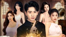 死相を断つ天才相師、大富豪の令嬢を救う - Full Drama | Japanese Sub 2026