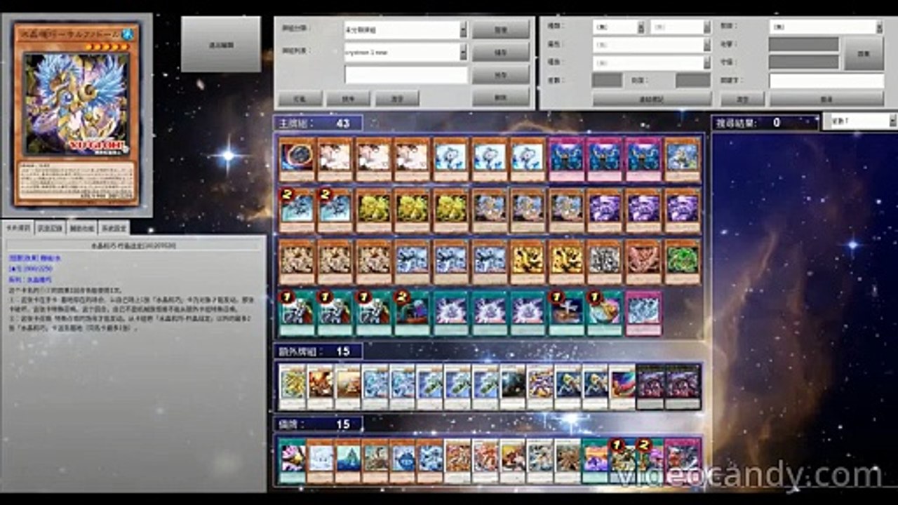ArcV and Vrains Favorite Decks