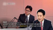 무기를 굳이 안 쓰고 싶은 사람?..."지금 논하는 건 부적절" [앵커리포트] / YTN