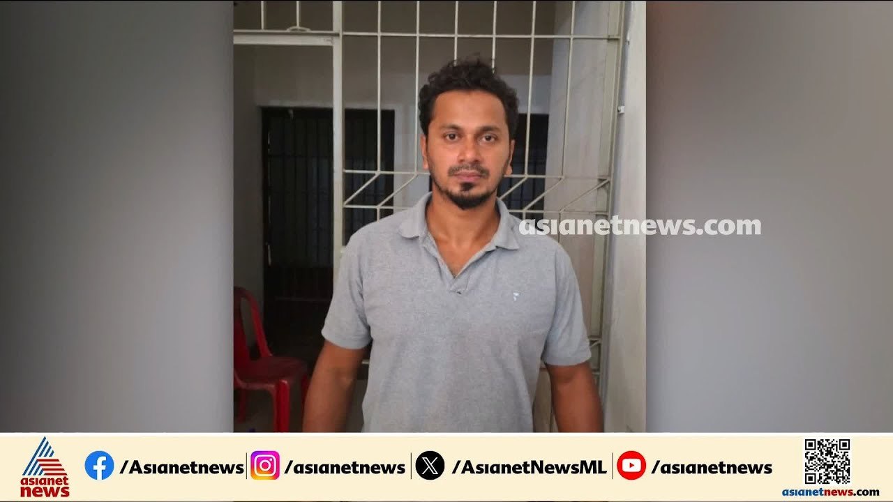 പതിനാലുകാരിക്ക് നേരെ നഗ്നതാ പ്രദർശനം; യുവാവ് അറ...