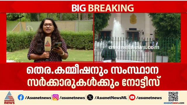 ആധാറിന്റെ ദുരുപയോഗം തടയണമെന്ന ഹർജി; കേന്ദ്രത്തിനടക്കം നോട്ടീസയച്ച് സുപ്രീം കോടതി | Aadhaar