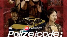 Polizeicode: Taxi | Komplette Serie | Short Drama Deutsch