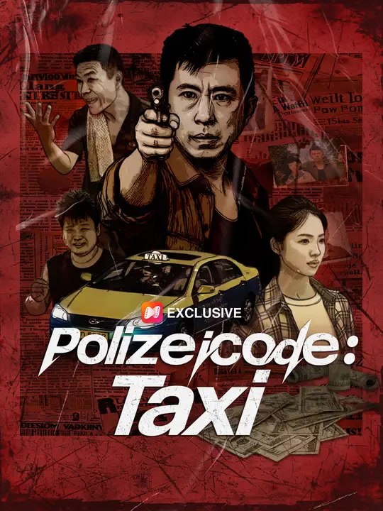 Polizeicode: Taxi | Komplette Serie | Short Drama Deutsch