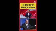 इजरायली पीएम नेतन्याहू का US-ईरान समझौते पर बड़ा बयान
