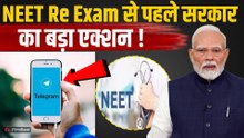 Telegram Ban News: NEET Re Exam से पहले सरकार की तगड़ी लगाम, 22 जून तक टेलीग्राम पर सख्ती! FilmiBeat