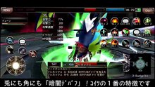 イルーナ戦記「VSフレカッツェ」