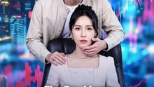 O dia em que eu deixar seu império colapsos- Drama Filme Inglês Sub | Filme Completo em Português