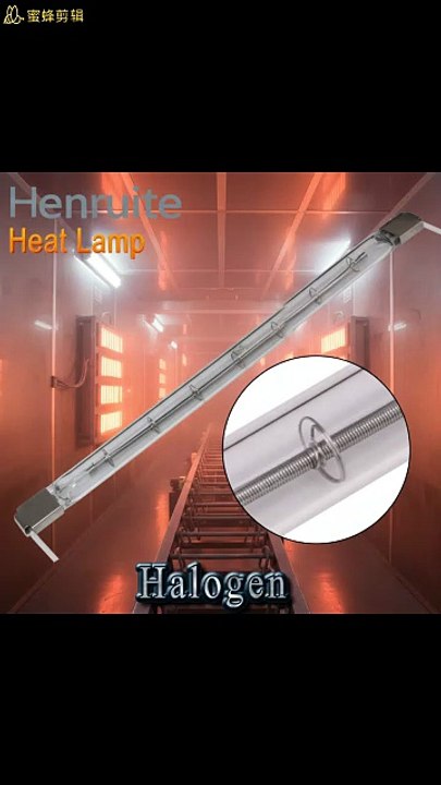 1500W White Reflector Infrared Heating Element Short Wave Quartz Lamps Halogen Bulbs