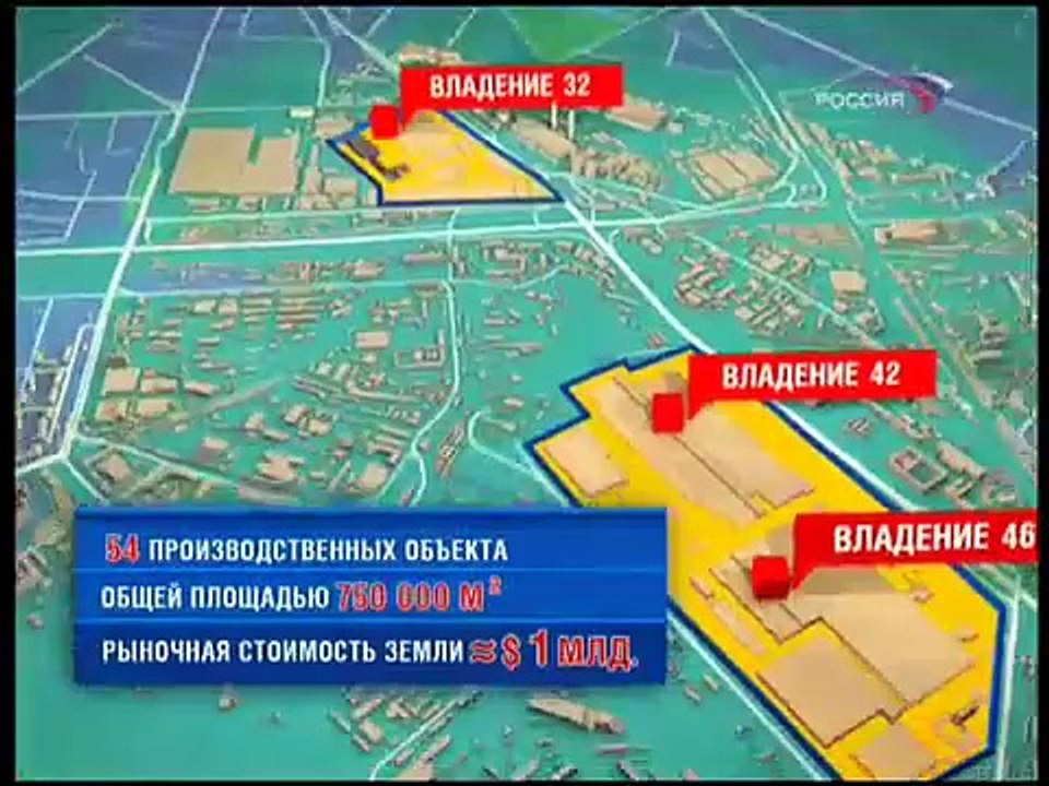 Вести (Россия, 04.12.2006)
