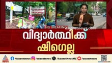 വയനാട്ടിൽ ഒരു ഷിഗെല്ല കേസ് കൂടി;  ഹൈപവർ കമ്മിറ്റി രൂപീകരിച്ചു
