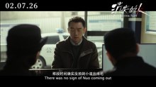 Vanishing Point | Trailer 1