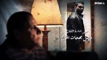 مسلسل مجاريح الحلقة 17 كاملة HD | كويتي
