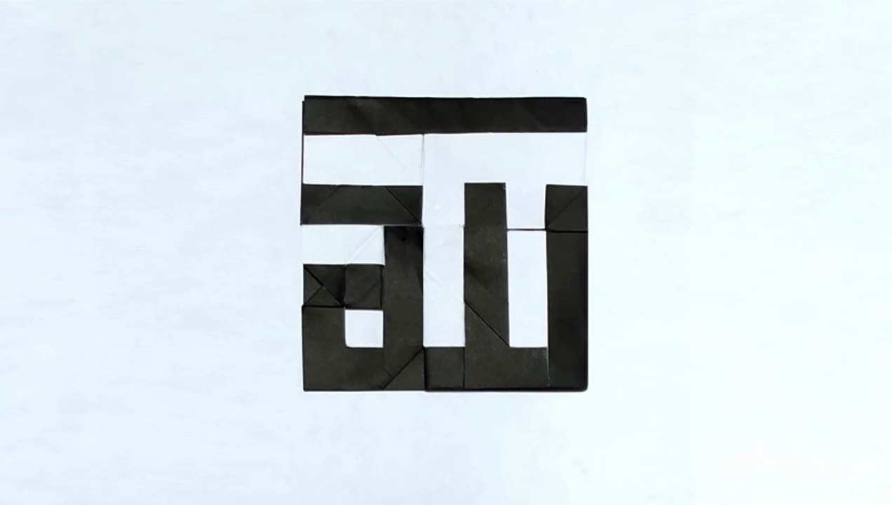 "Allah" square kufi calligraphy origami from one piece of square paper.designed by Hadi Tahir
