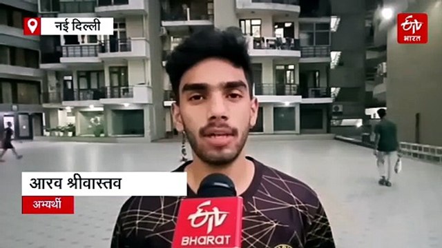 NEET UG RE-EXAM 2026: दोबारा परीक्षा को लेकर अभ्यर्थियों में चिंता, NTA की व्यवस्था पर जताई नाराजगी