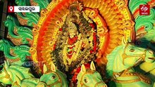 ସମ୍ବଲପୁର ଶୀତଳଷଷ୍ଠୀ; ନୃସିଂହ ନିଉତା ସମ୍ପନ୍ନ, ବାବା ସୋମନାଥଙ୍କ ପତରପେଣ୍ଡି ଶୋଭାଯାତ୍ରା ଶେଷ