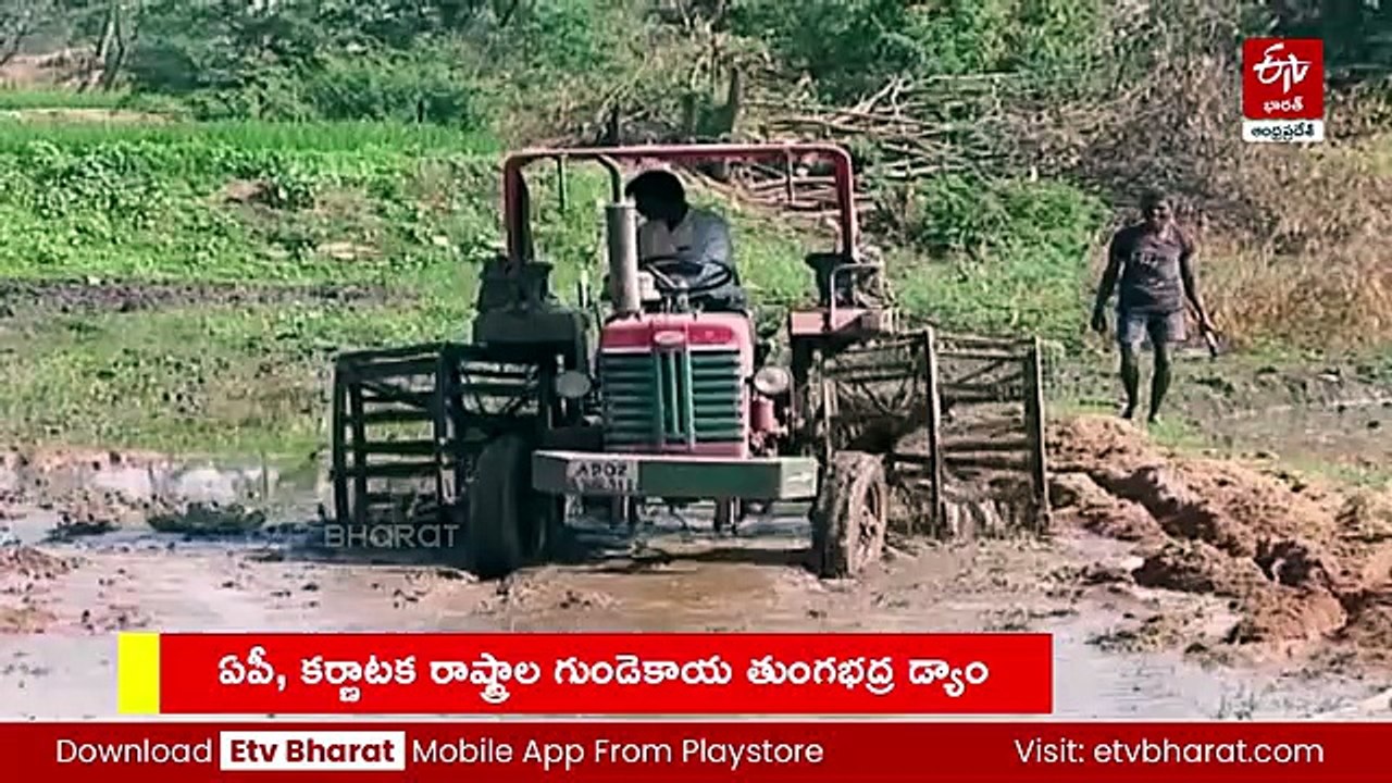 తుంగభద్ర డ్యాంకు 7 దశాబ్దాలకుపైగా చరిత్ర - త్వరలోనే అందుబాటులోకి కొత్త గేట్లు