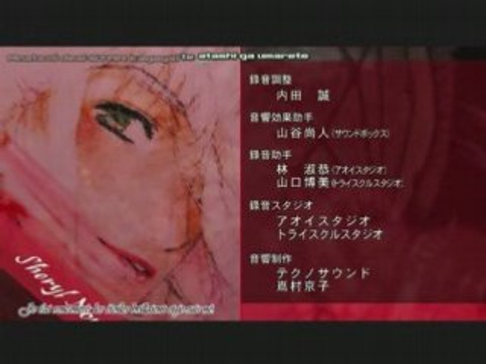 Macross frontier ending