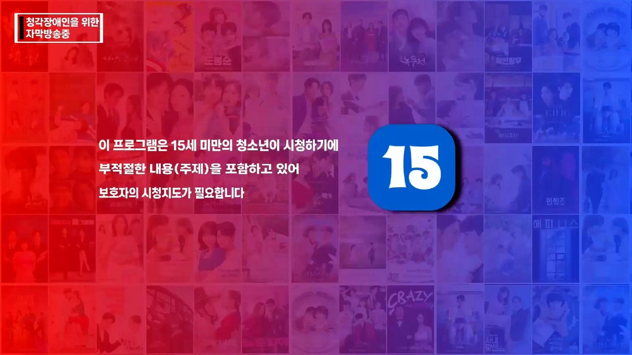 Agent Kim Reactivated (2026) | Korean Drama | Teaser 2