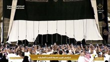 Ka'aba Kiswa 2026 -تغيير كسوة الكعبة 1448هـ